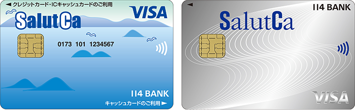 SalutCa（サリュカ）（一体型）、SalutCa（サリュカ）（単体型）