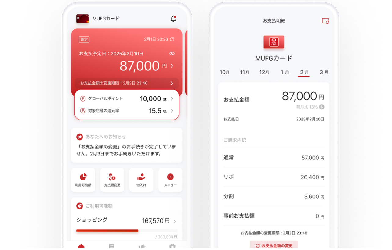 UIイメージ