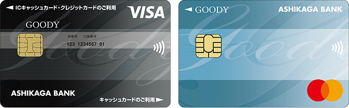 GOODYカード（一体型）、GOODYカード　一般カード