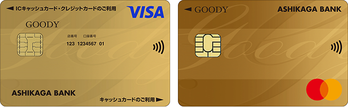 GOODYカード　ゴールドカード（一体型）、GOODYカード　ゴールドカード