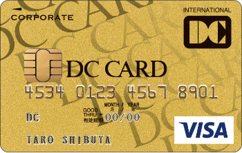 DCコーポレートゴールドカードの券面デザイン（表面）