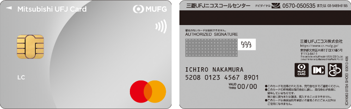 券面デザイン