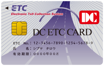 ETCカード