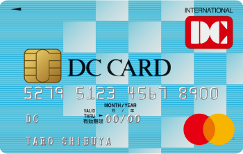 DCカード（一般）