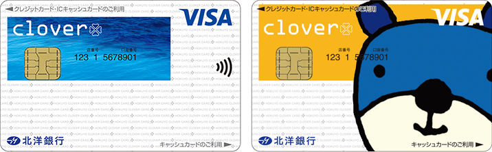 clover Visa（一体型）、clover Visa（単体型）