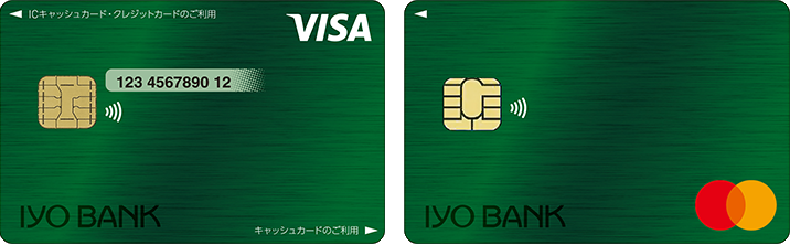 IYOCA（一体型）、IYOCA（単体型）