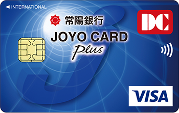 JOYO CARD Plus （一体型）、JOYO CARD Plus （単体型）