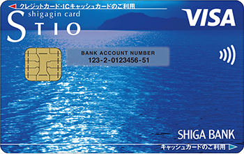 shigagin card STIO